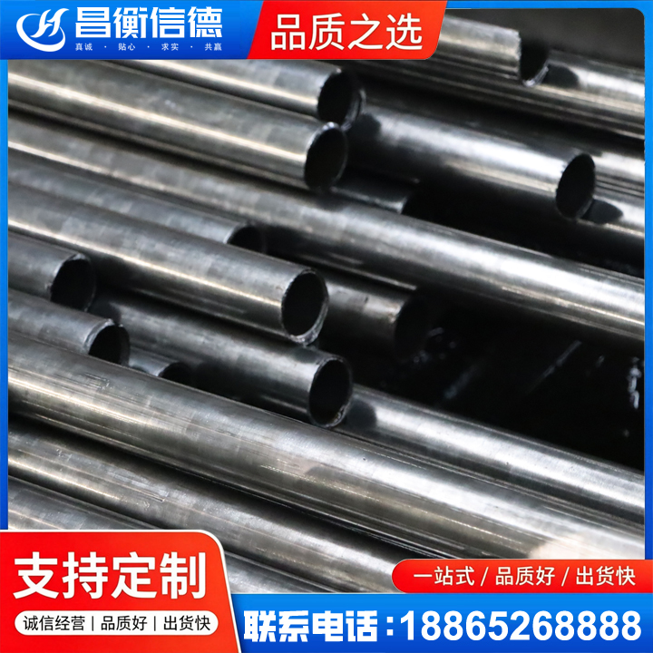 番禺冷轧精密钢管