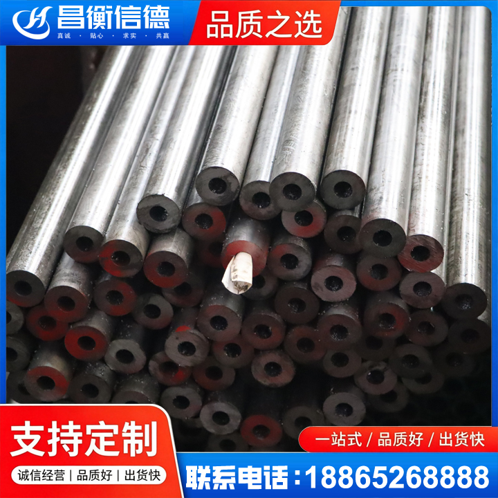 番禺20#精密钢管