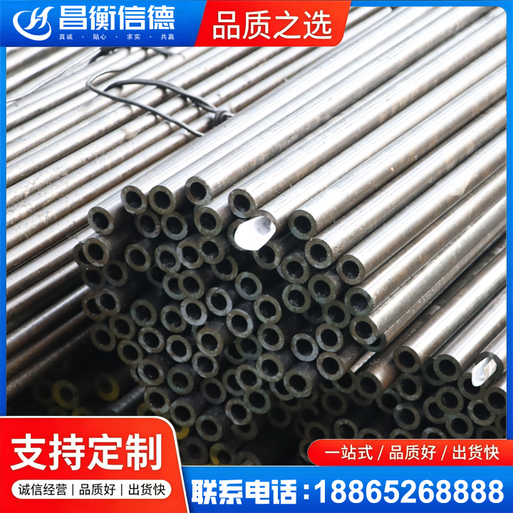 番禺液压油缸用精密钢管