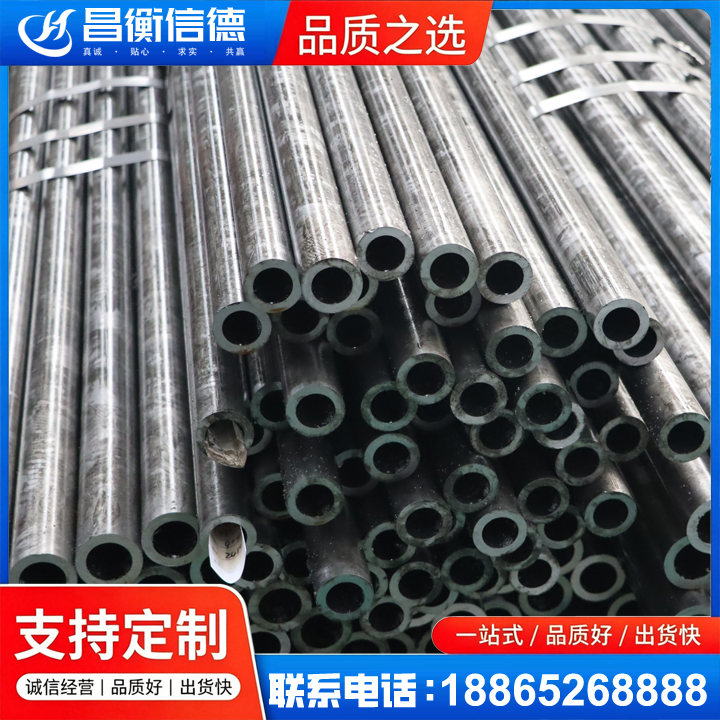番禺45#精密钢管