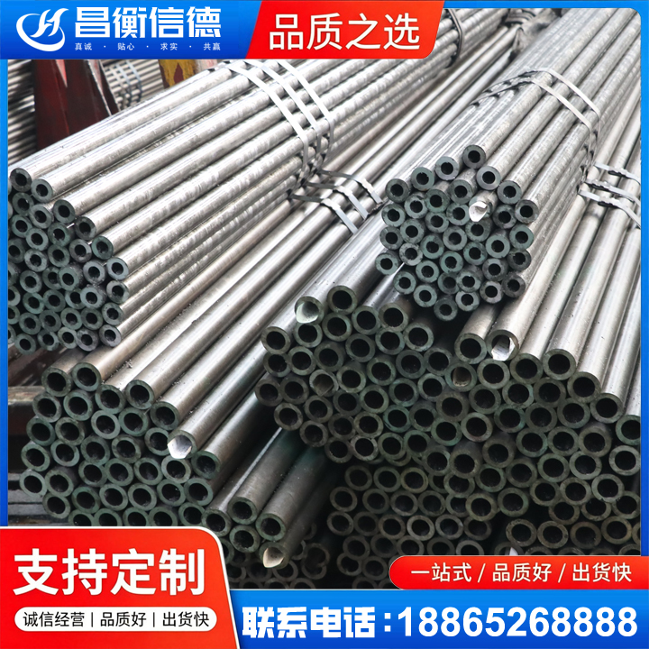 番禺光亮精密钢管